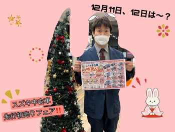 クリスマスもまだだけど・・・