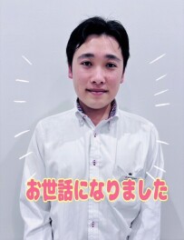 異動のご挨拶