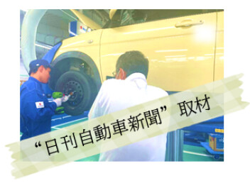 日刊自動車新聞×自慢のメカニック✨