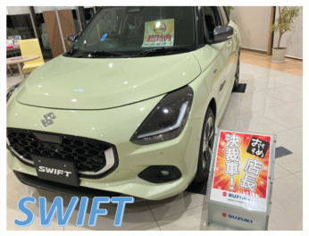 スイフト展示車届きました～！