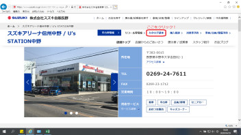 本日５月１日まで営業中！ＧＷ休業のご案内