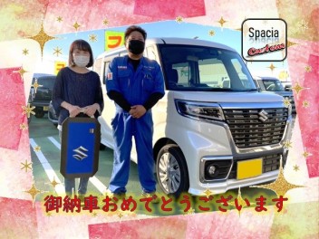 ☆スペーシアカスタム納車式☆