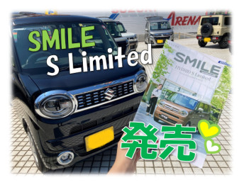 SMILE SLimited発売開始♡週末は展示会♡