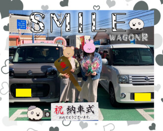 ワゴンＲスマイルご納車おめでとうございます