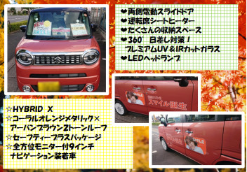 試乗車増えました（●＾o＾●）