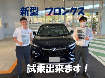 新型　フロンクス試乗できます！