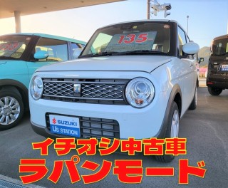 鹿屋店中古車おすすめ情報