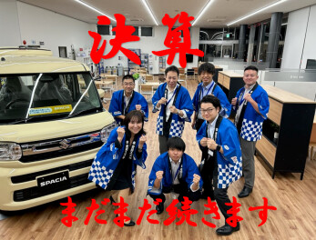 決算まだまだやってます！！！