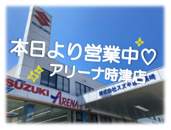 本日より営業中です(*‘ω‘ *)°˖✧