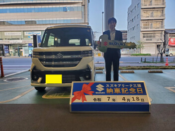 ☆★☆　S様 スペーシアカスタムご納車です！　☆★☆