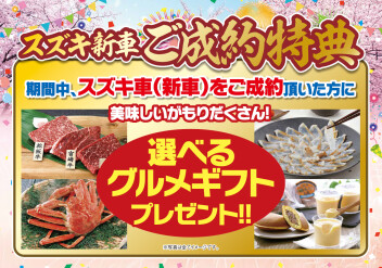 アリーナ祭