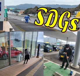 雨にも負けずSDGs