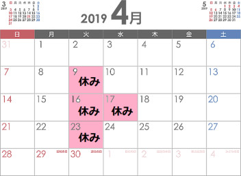 ４月休日のご案内★