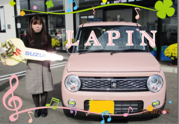 ラパン　ご納車です　♡