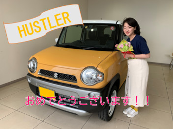 ハスラーご納車おめでとうございます！