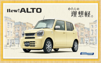 わたしの理想軽。 newアルト誕生！