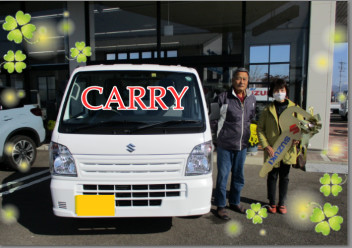 キャリィ　ご納車です　♡