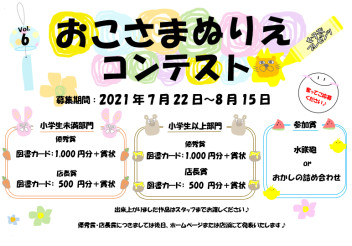 歓喜をふたたび．．．