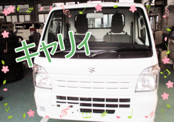 キャリィ　ご納車です　♡