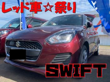 中古車☆レッド祭り(・・?②