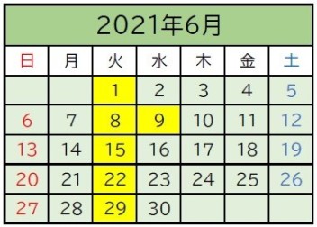 定休日のご案内