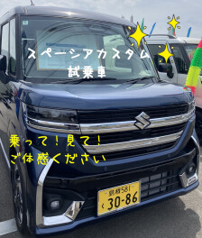 スペーシアカスタムのここ良いね！