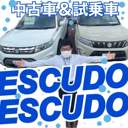 おすすめ車のご案内