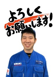 こんにちは！中村です！