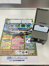 スズキ　大試乗会継続中！！！