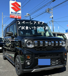 スペーシア　ギアあります！