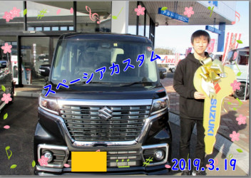 スペーシアカスタム　ご納車です♡