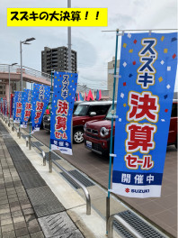 ☆今がお買い得です☆