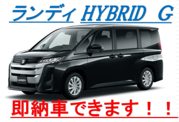 即納車できます！！