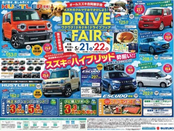 ☆新車☆２１,２２日は佐賀合同展示会！