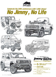 No Jimny , No Life