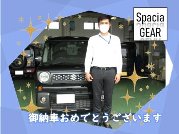 ☆スペーシアギア納車式☆