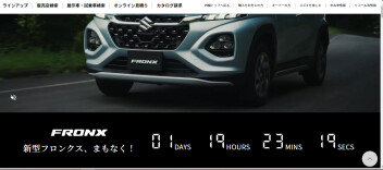 新型フロンクスまもなく発売！