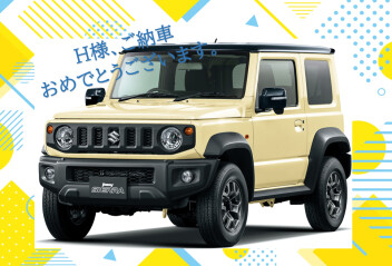 Ｈ様、ご納車おめでとうございます☆
