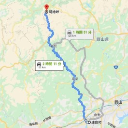 絶景を求め明地峠に行ってきましたの巻