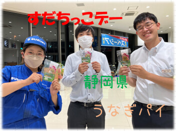 今月のすだちっこデー！