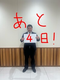 アリーナ出雲３周年感謝祭まであと４日！