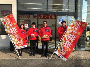 営業再開のお知らせ