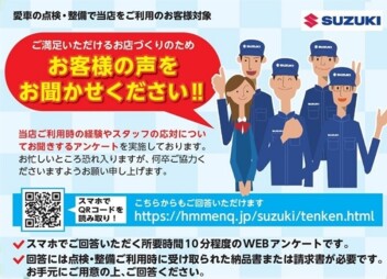 アンケートに答えてドリンククーポンもらいましょう！！