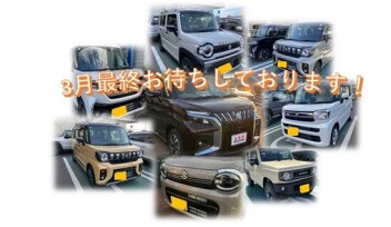 3月最終お待ちしております❢