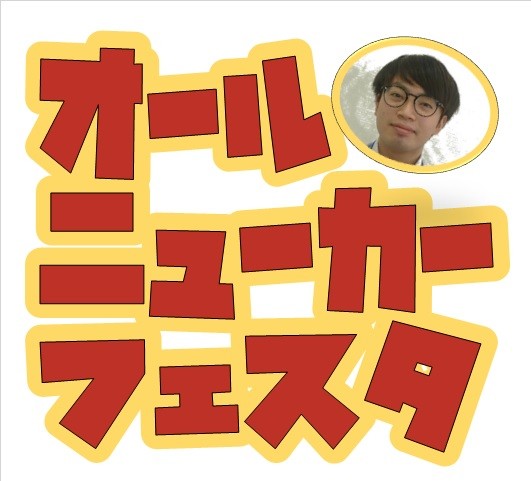 ワゴンRスマイル