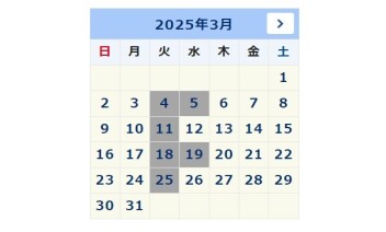 ３月のお知らせ☆彡