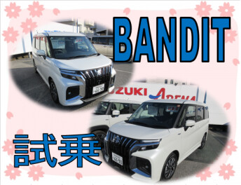 ソリオご試乗いただきました！