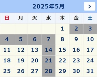 GW長期休暇のお知らせ