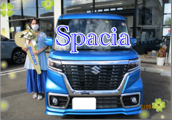 スペーシアカスタム　ご納車です♡