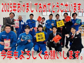 2025年スタートです(^^)/